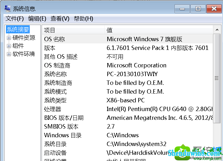 win8.1ϵͳ޷ʹ3dMAxĽ