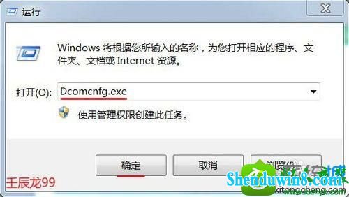 win10ϵͳExcelʾñʶȷϵͳ޷ʼ̡Ľ