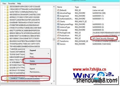 win8ϵͳжHp Client security Managerʾ1325ͼĲ