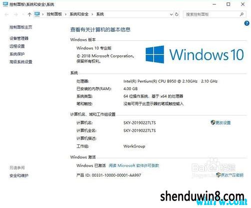 win7_KMspico_win7