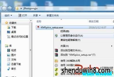 win7_KMspico_win7