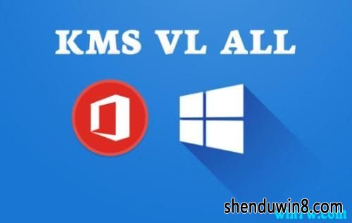 KMs VL ALL(win7)v7.2RC2Լ