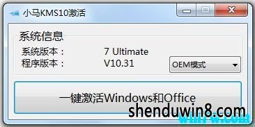 Сwin7 1909ʽ漤 Сwin7ùߣһ 