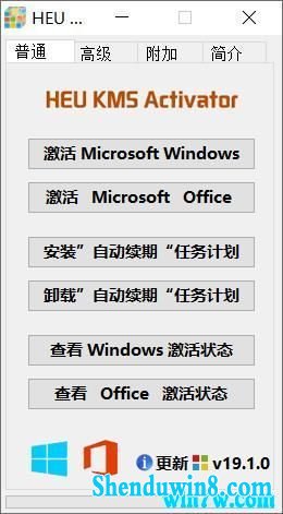 win7޷1903汾 win7 1903 ü