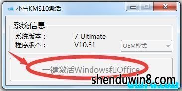 Сwin7 1909ʽ漤 Сwin7ùߣһ 