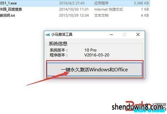 С/office2019_win7 