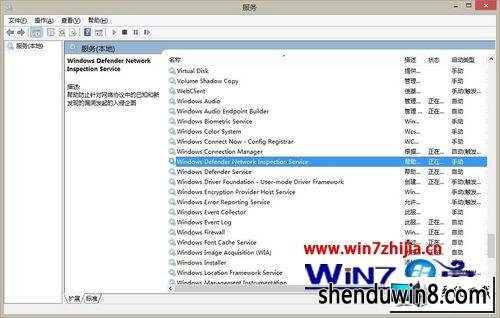 win8ϵͳwindows defenderʾ577ͼĲ