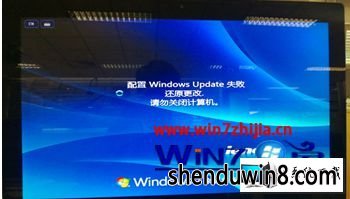 win8ϵͳʾʽ¼̳ʼʧܵͼĲ