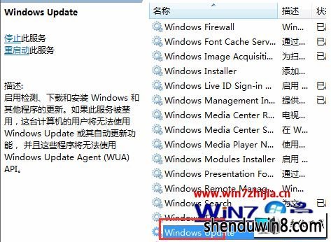 win8ϵͳʾdrupdate.exeѾֹͣͼĲ