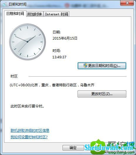 win10ϵͳ޷windows TimeĽ