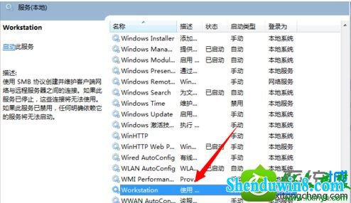 win10ϵͳ鿴˻ԳʾվûĽ