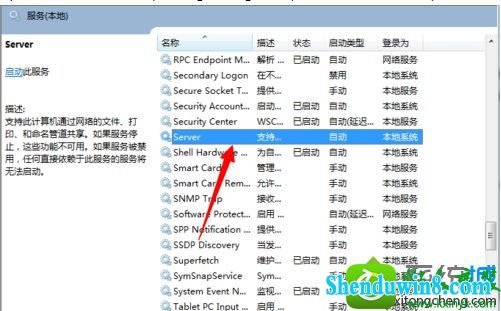 win10ϵͳ鿴˻ԳʾվûĽ