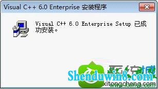 win10ϵͳʾVC++6.0ڼĽ