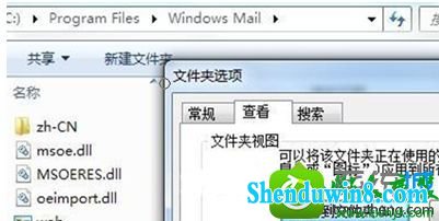 win10ϵͳwindows Mailʼͻ˲Ľ