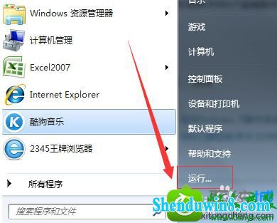 win10ϵͳwlan  autoconfigʾ1068Ľ