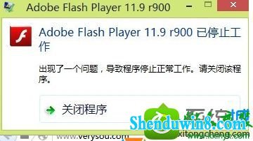 win10ϵͳAdobe Flash playerֹͣڵĽ