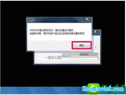 win8.1ϵͳʾwindows桱Ľ