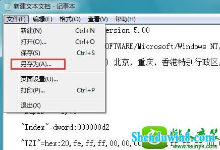 win8.1ϵͳʱ޷޸ĵĽ