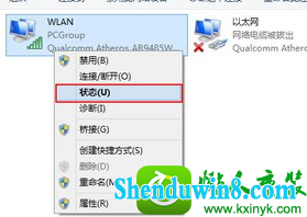 win8.1ϵͳwifiߵĽ