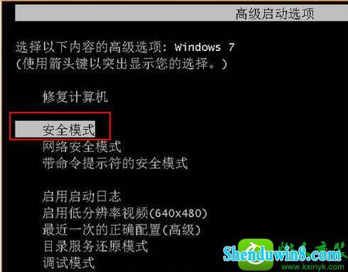 win8.1ϵͳͣĽ