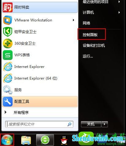 win8.1ϵͳػʾ벻ҪرռĽ