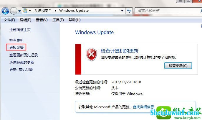 win8.1ϵͳػʾ벻ҪرռĽ