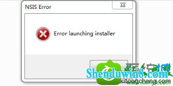 win10ϵͳװͷʾerror launching installerĽ