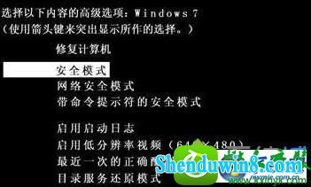 win8.1ϵͳʾ˻ѱͣáĽ