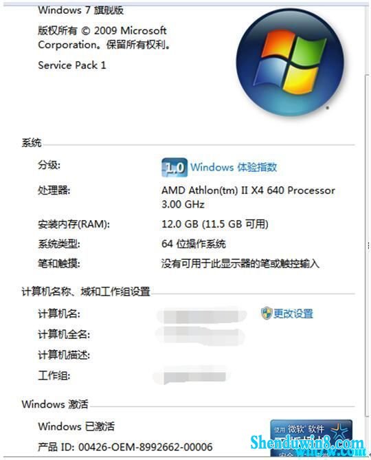 win7  win7 (win7汾Լ)