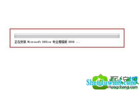 win10ϵͳװoffice2016ʾ1714Ľ