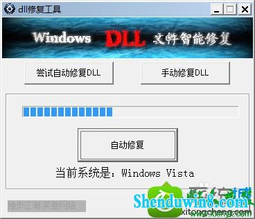 win10ϵͳxshellʱʾʧMsVCp110.dLLĽ