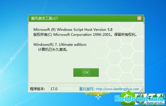 win8.1ϵͳĽ