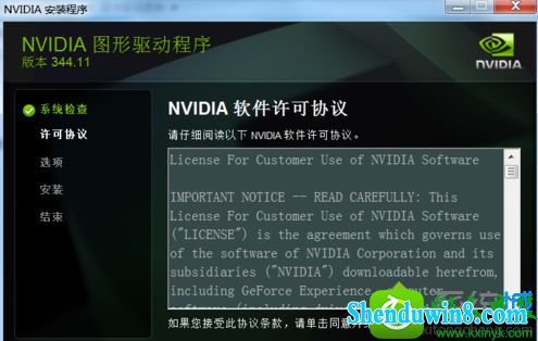 win10ϵͳװԿʾ"nVidiAװʧ"Ľ