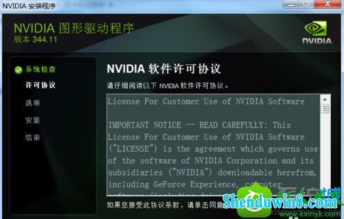 win10ϵͳװԿʾ"nVidiAװʧ"Ľ