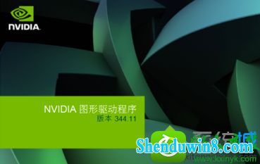 win10ϵͳװԿʾ"nVidiAװʧ"Ľ