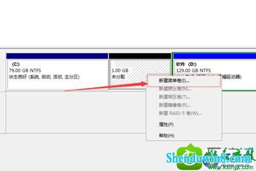 win8.1ϵͳϳ֡δ䡱롰ÿռ䡱Ľ