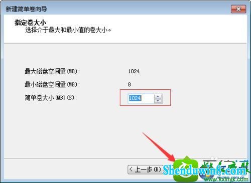 win8.1ϵͳϳ֡δ䡱롰ÿռ䡱Ľ