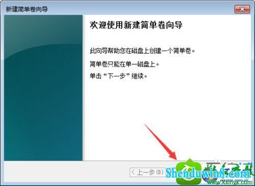 win8.1ϵͳϳ֡δ䡱롰ÿռ䡱Ľ