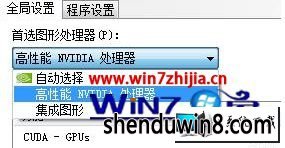 win8ϵͳϷĻ˸ͼĲ