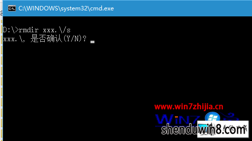 win8ϵͳɾļʾ0x8007009ͼĲ