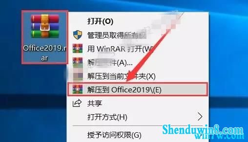 2019microsoft office  32/64λ Ѱװü