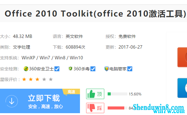 2019office2010Կ office2010̳̼