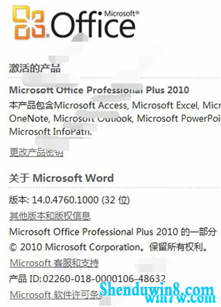 2019office2010Կ office2010̳̼