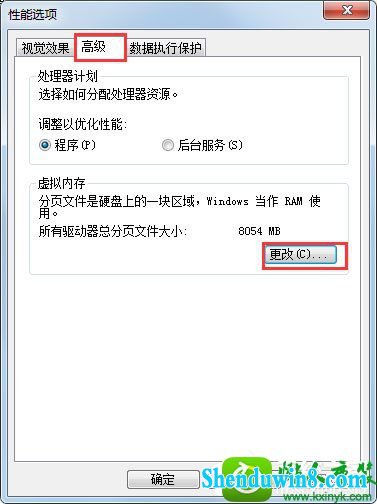 win8.1ϵͳʾ洢ռ䲻㣬޷Ľ