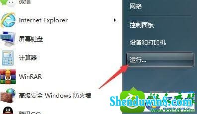 win8.1ϵͳʹôӡʾ0x00000002Ľ