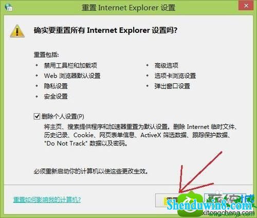 win10ϵͳinternet ExplorerٳֵĽ