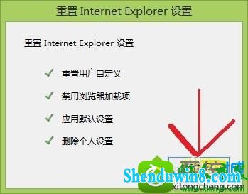 win10ϵͳinternet ExplorerٳֵĽ