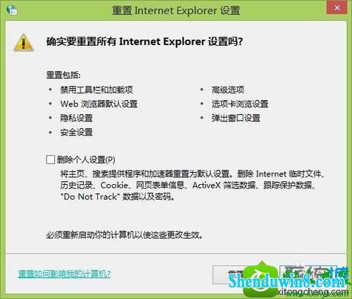 win10ϵͳinternet ExplorerٳֵĽ