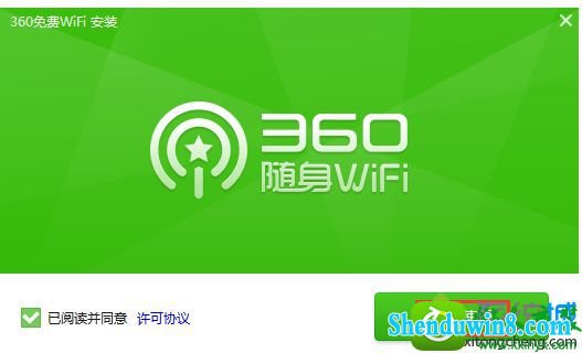 win10ϵͳ޷װ360wiFiĽ