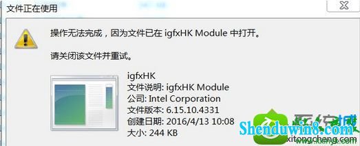 win10ϵͳʾigfxhk moduleֹͣĽ